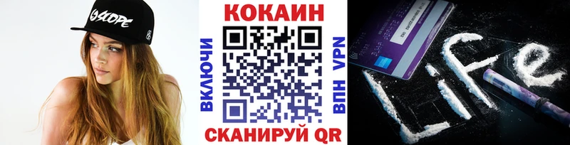 Купить наркотик Билибино Cocaine Марихуана Мефедрон Галлюциногенные грибы кракен ссылки Гашиш