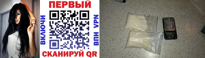 Амфетамин 97% Билибино