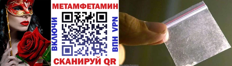 АМФ VHQ  Билибино 