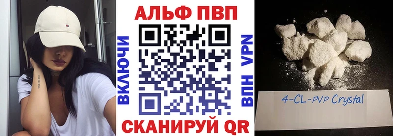 Alpha-PVP СК  Билибино 