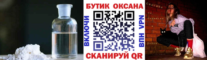 Бутират 99% Билибино