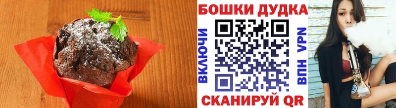 Печенье с ТГК марихуана  Билибино 