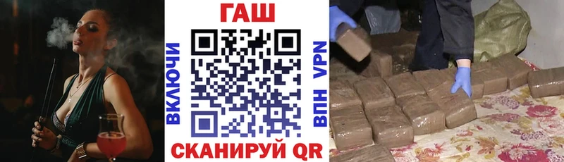 что такое   Билибино  Гашиш гашик 