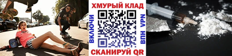 даркнет как зайти  Билибино  ГЕРОИН хмурый  даркнет сайт 