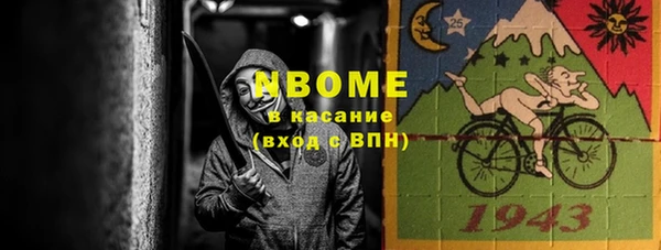COCAINE Беломорск