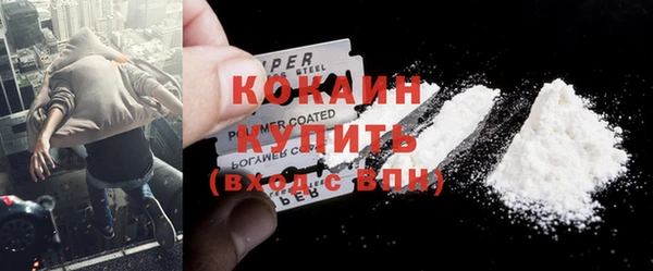COCAINE Беломорск