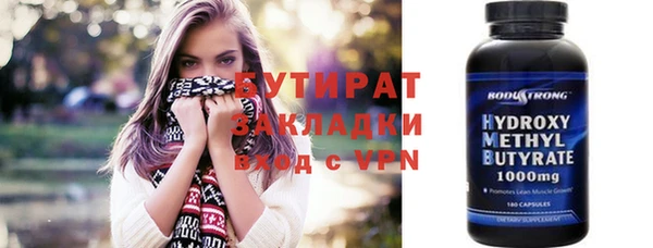 прущий лед Белоозёрский