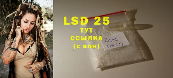 прущий лед Белоозёрский