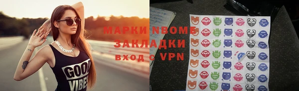 синтетический гашиш Балабаново