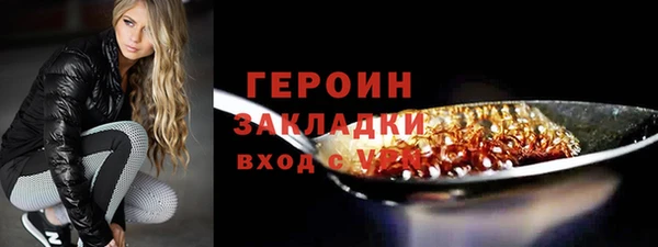 прущий лед Белоозёрский