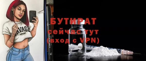 стаф Белокуриха