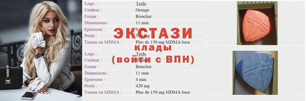 прущий лед Белоозёрский