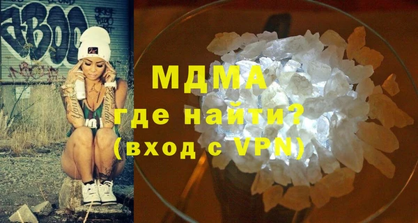 стаф Белокуриха