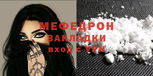 стаф Белокуриха