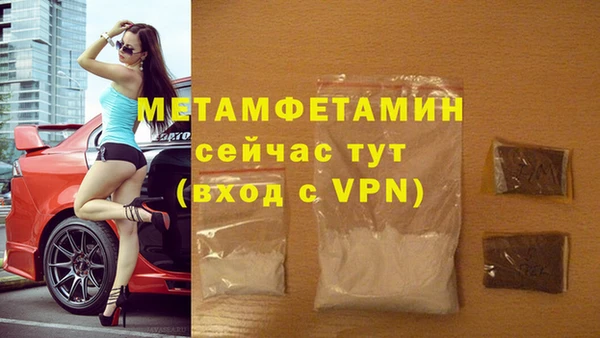 прущий лед Белоозёрский