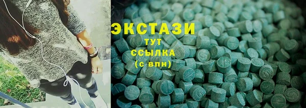 стаф Белокуриха