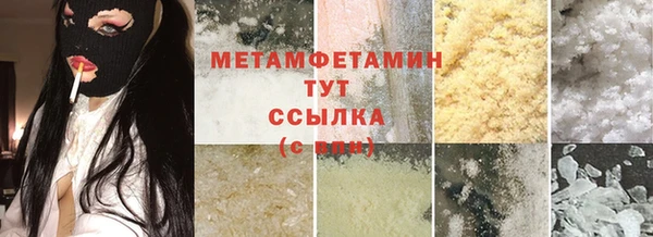 стаф Белокуриха