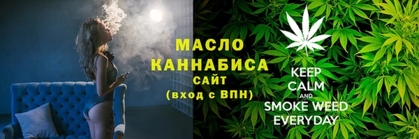 стаф Белокуриха