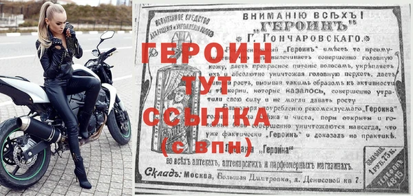стаф Белокуриха