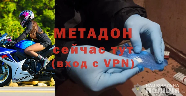 кокаин премиум Балахна