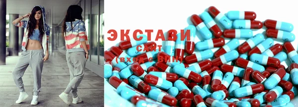 синтетический гашиш Балабаново