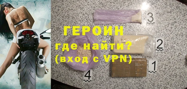 стаф Белокуриха