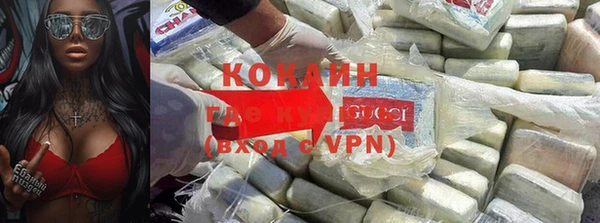 COCAINE Беломорск