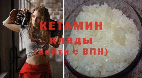 стаф Белокуриха