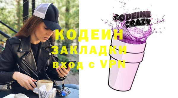 COCAINE Беломорск