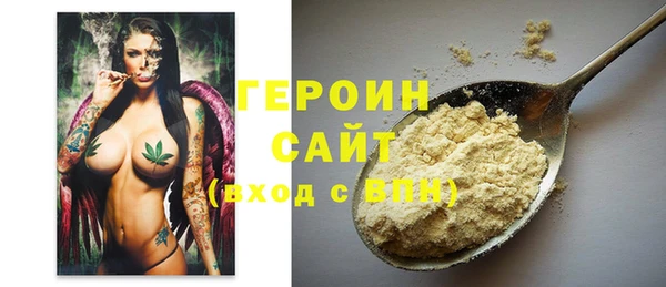 стаф Белокуриха