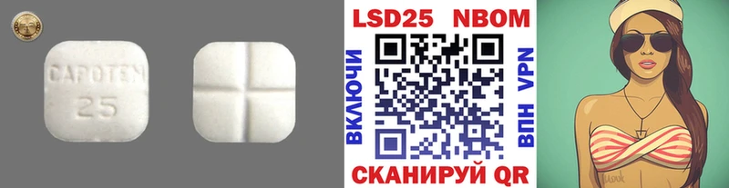 Лсд 25 экстази ecstasy  купить наркотик  Билибино 