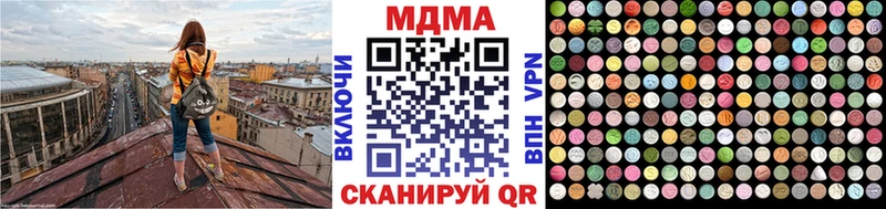OMG сайт  Билибино  МДМА молли 