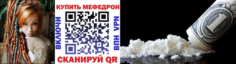 Меф кристаллы  Билибино 