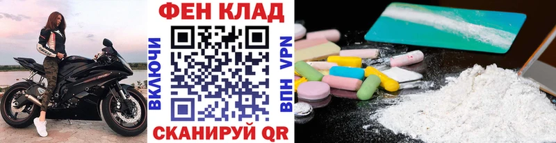Первитин Декстрометамфетамин 99.9% Билибино