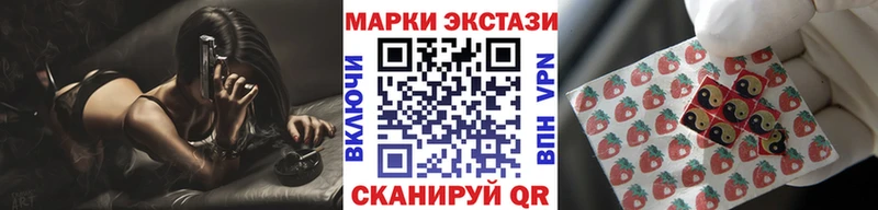 как найти закладки  Билибино  kraken как зайти  Наркотические марки 1,5мг 