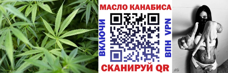 Дистиллят ТГК вейп с тгк  цены наркотик  Билибино 